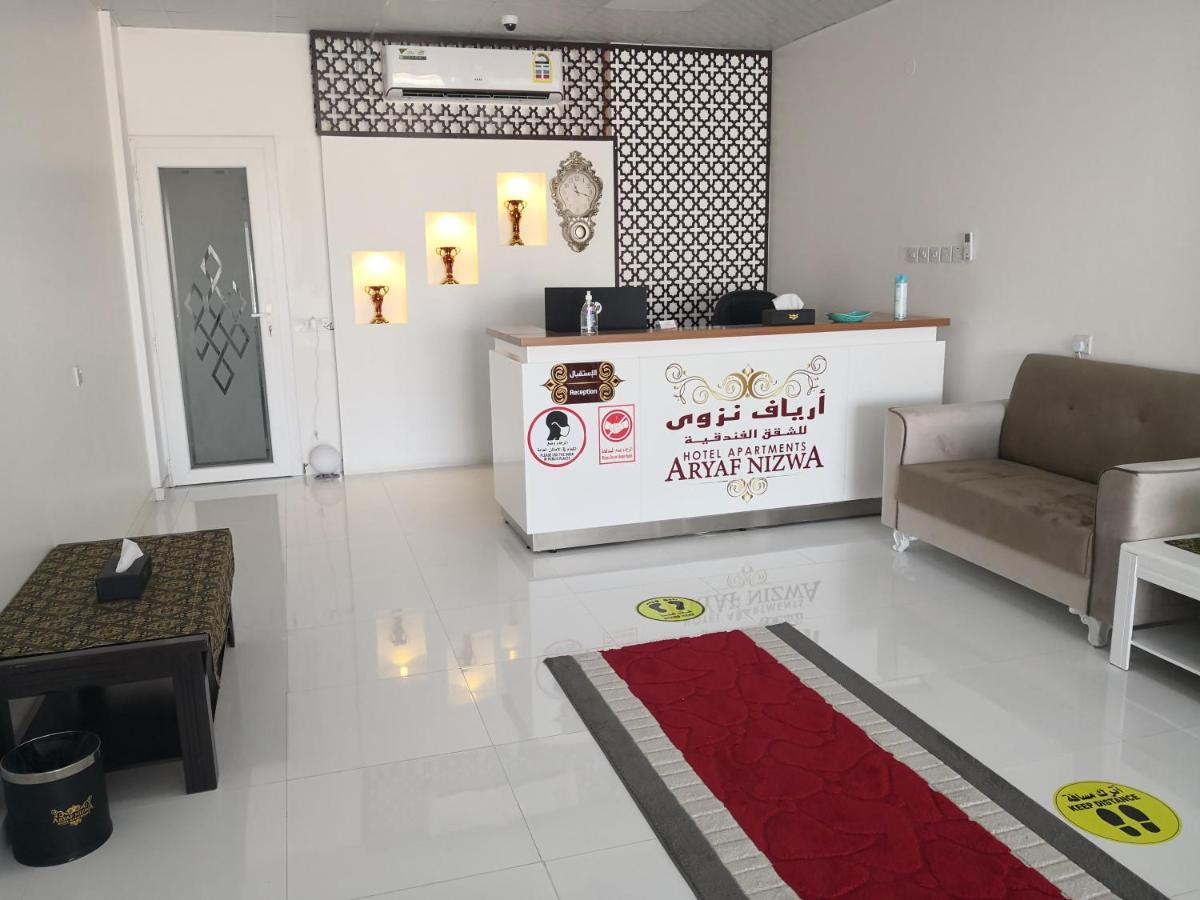 Aryaf Nizwa Hotel Apartments Eksteriør billede